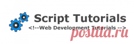 Веб-разработка Учебники | HTML5 и CSS3