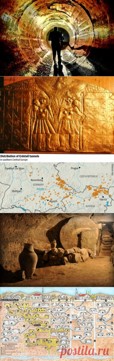 Загадочные подземные тоннели по всему свету