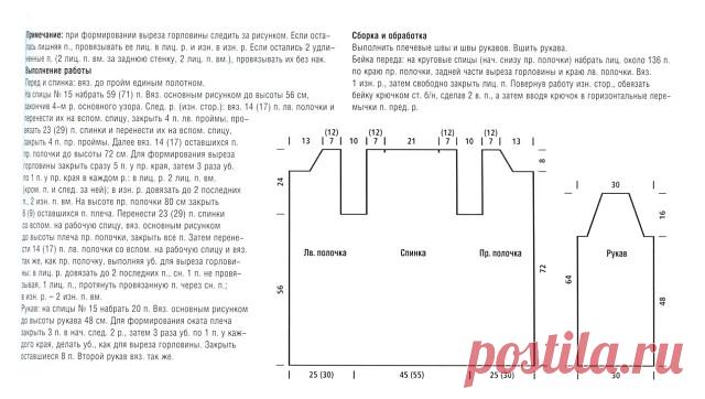 (54) Одноклассники