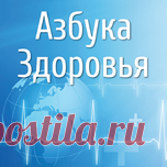 Врач: правильное питание в пост +РЕЦЕПТЫ , читать, скачать | Азбука здоровья