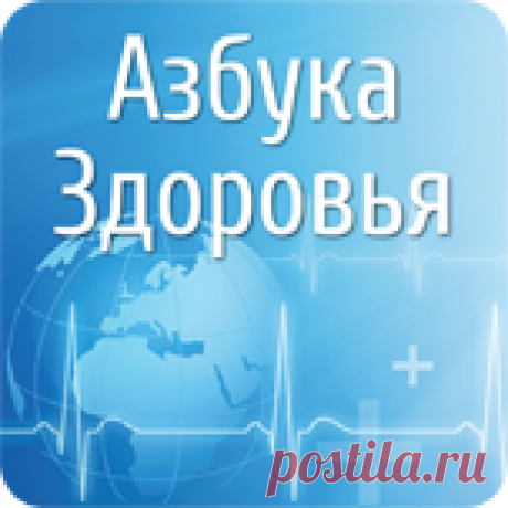 Врач: правильное питание в пост +РЕЦЕПТЫ , читать, скачать | Азбука здоровья