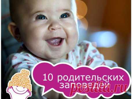 Раннее развитие на сайте danilova.ru
