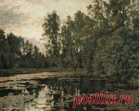 Серов. Заросший пруд. Домотканово. 1888