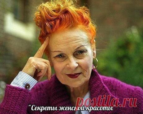 20 вещей, которые делают из тебя СТАРУХУ!