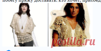 Жилетик-накидка с цветочками крючком