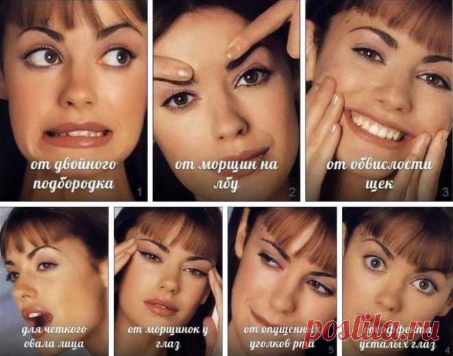 Комплекс гимнастики для мышц лица