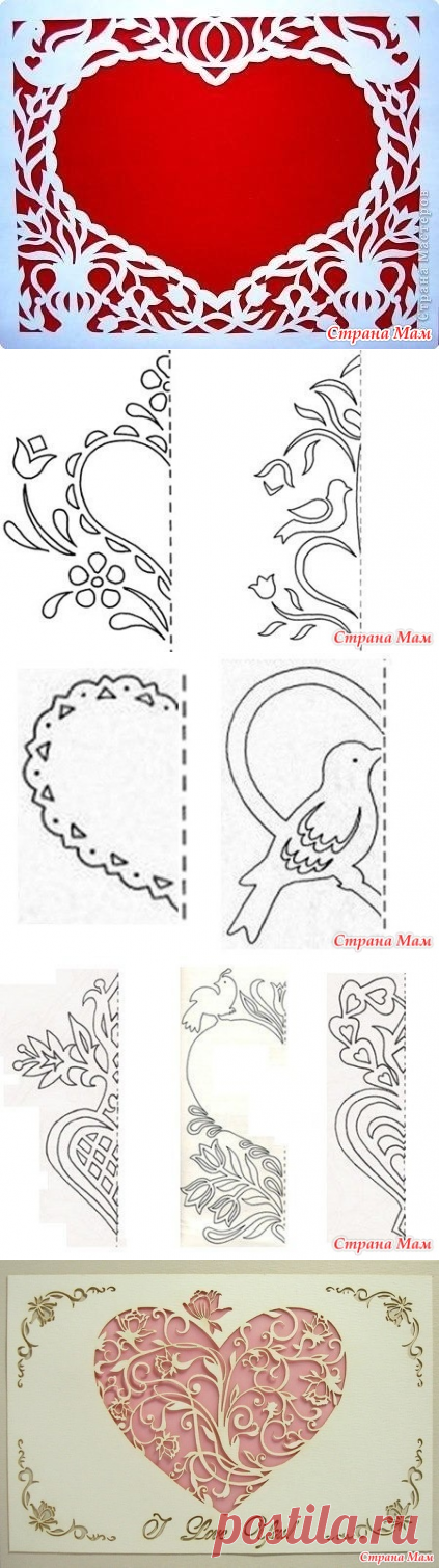 Из Страны Мам.Вырезаем сердечки. Подборка шаблонов. / Декор / Интересные идеи декора