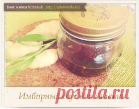 Соус из свежего имбиря для зелени и салатов - рецепт приготовления