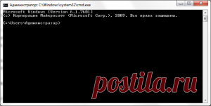 Как вызвать командную строку в Windows 7?