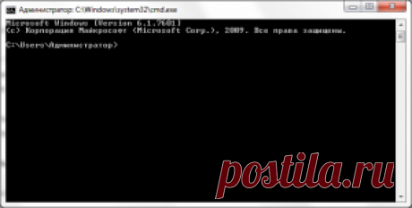 Как вызвать командную строку в Windows 7?