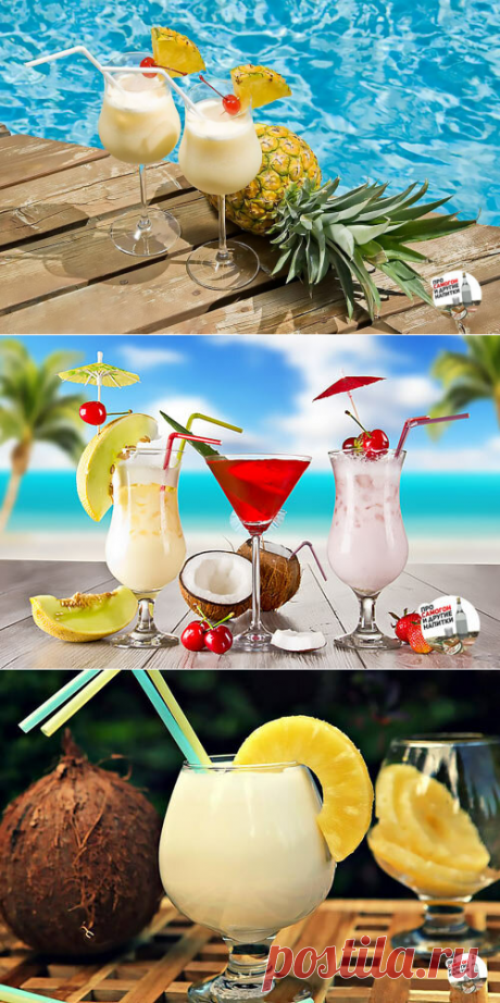 Коктейли с ликером Пина Колада: домашнее приготовление. Как и с чем пить Pina Colada? | Про самогон и другие напитки 🍹 | Яндекс Дзен