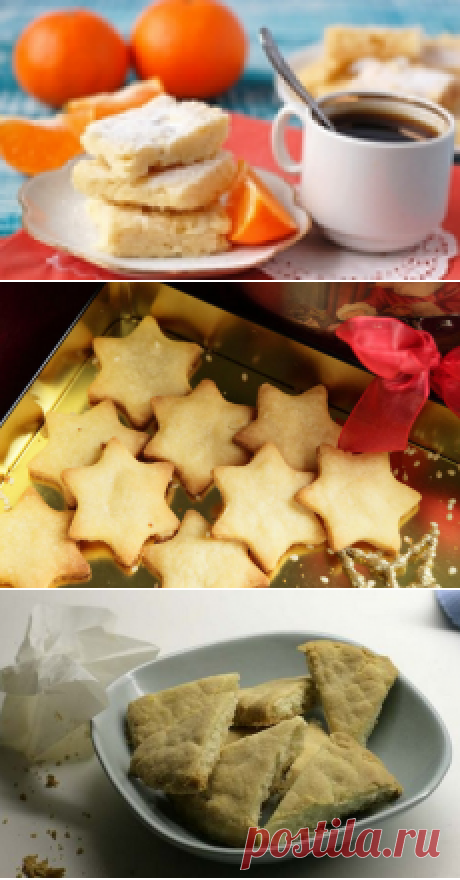 Шотландское песочное печенье Шортбред (Shortbread)