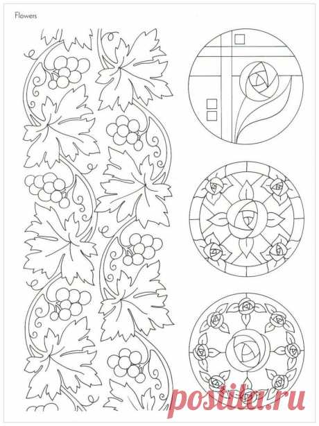 Орнамент в стиле Модерн..