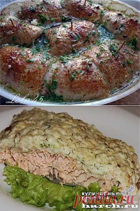 РЫБНЫЕ БЛЮДА...ВКУСНЯШКА....