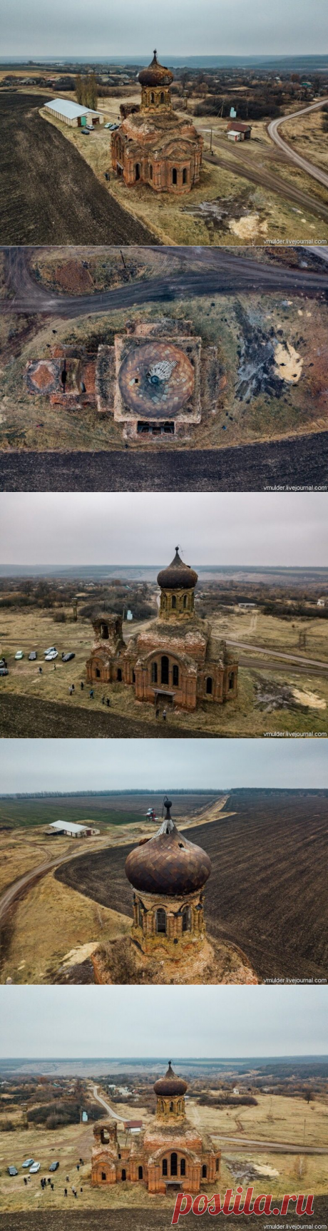 Пролетая над Павловском, или Назад в СССР / Туристический спутник