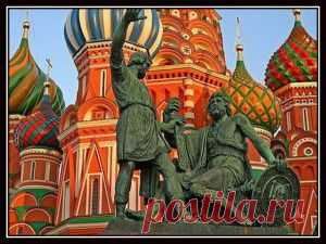 День Истории