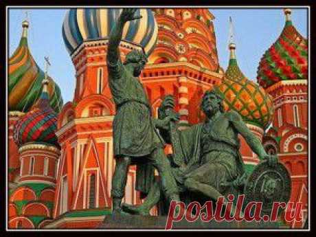 День Истории