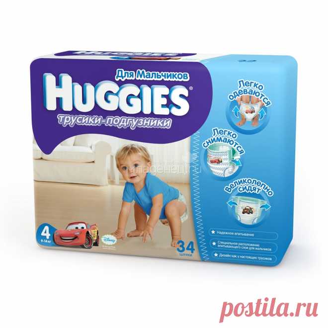 Трусики Huggies Little Walkers для мальчиков 9-14 кг (34 шт) Размер 4