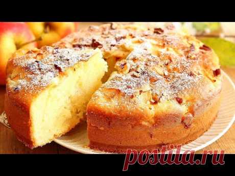 Этот ЯБЛОЧНЫЙ ПИРОГ - ЛУЧШИЙ! Простой РЕЦЕПТ ПИРОГА с ЯБЛОКАМИ! НЕРЕАЛЬНО Вкусный!!