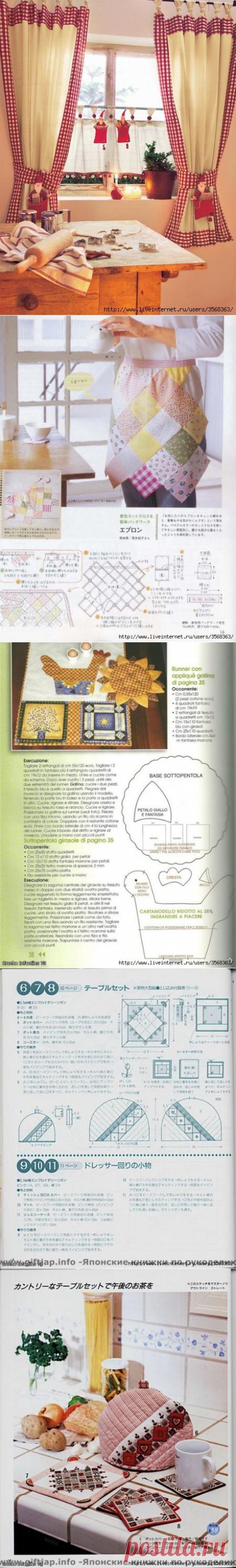 НА КУХНЕ | Самоцветик