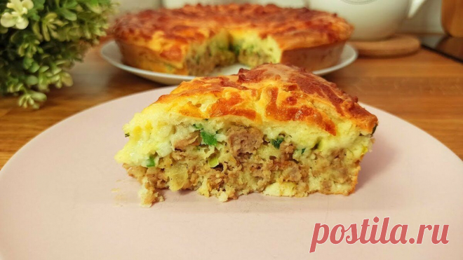 Изумительно вкусный пирог-выручалочка! Готовлю его, когда лень долго стоять у плиты | Вкусная... Невероятно вкусный пирог, на скорую руку!