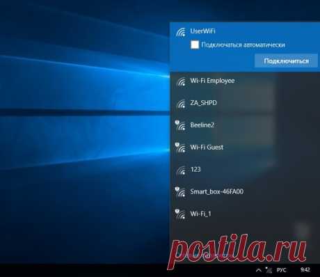 Как узнать пароль от любого Wi-Fi роутера | winblog.ru | Яндекс Дзен