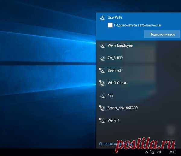 Как узнать пароль от любого Wi-Fi роутера | winblog.ru | Яндекс Дзен