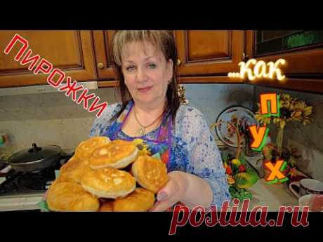 ПИРОЖКИ КАК ПУХ на ДРОЖЖАХ без ЗАМОРОЧЕК  с КАПУСТОЙ! Pies with cabbage. Lean yeast dough on water!