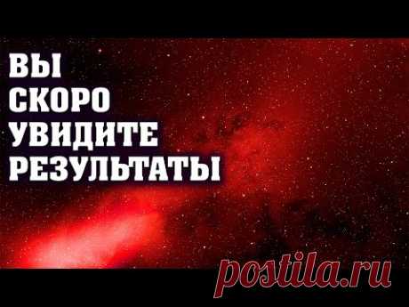 Будьте терпеливы, потому что все быстро меняется
