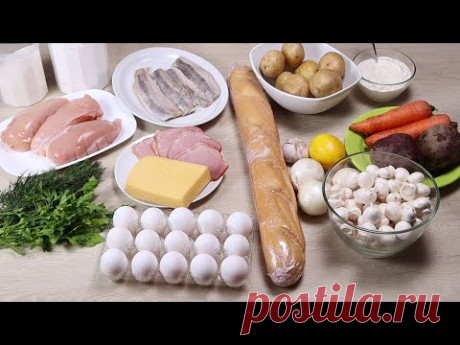 Супер БЮДЖЕТНЫЙ НОВОГОДНИЙ СТОЛ за 2 ЧАСА на 6 человек. Меню на НОВЫЙ ГОД! Новый год 2021!