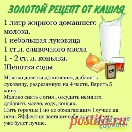 Будьте здоровы!