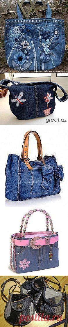 (+1) - У вас есть старые джинсы? Тогда мы идём к ВАМ…