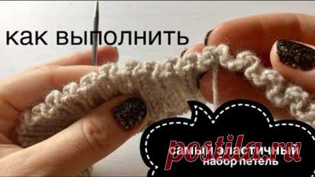 Самый эластичный набор петель (скользящими узлами).