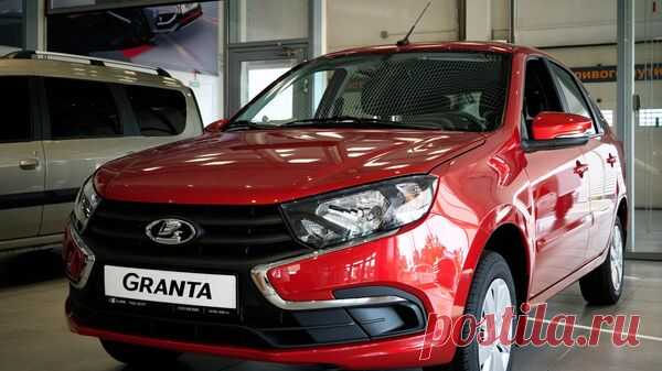 "АвтоВАЗ" планирует выпустить около 200 тысяч Lada Granta в 2023 году