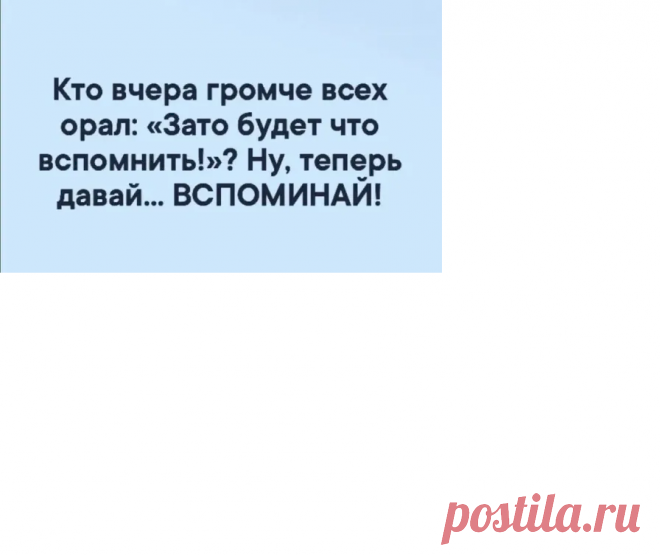 Выпуск №6698 - выпуск анекдотов сайта вокруг смеха