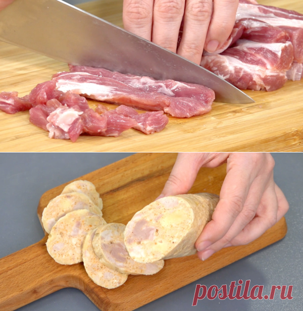 Как приготовить вкусную домашнюю колбасу. Без специальной оболочки - просто и быстро | Кухня наизнанку | Яндекс Дзен
