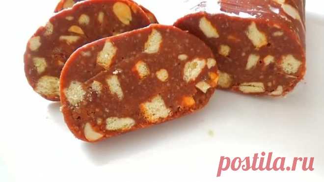 Шоколадная колбаса.Вкуснейший рецепт!