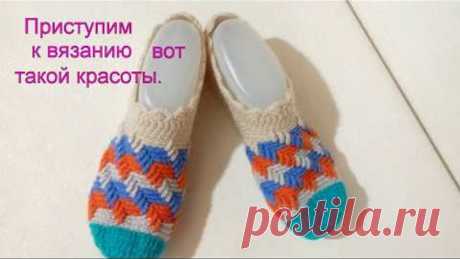 Как связать тапочки крючком | Мастер класс следочков крючком | Crochet