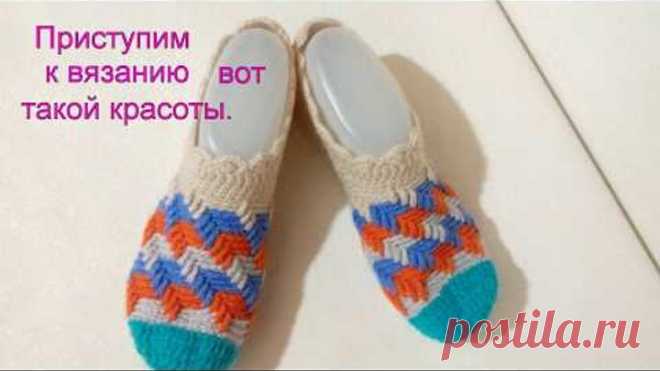 Как связать тапочки крючком | Мастер класс следочков крючком | Crochet
