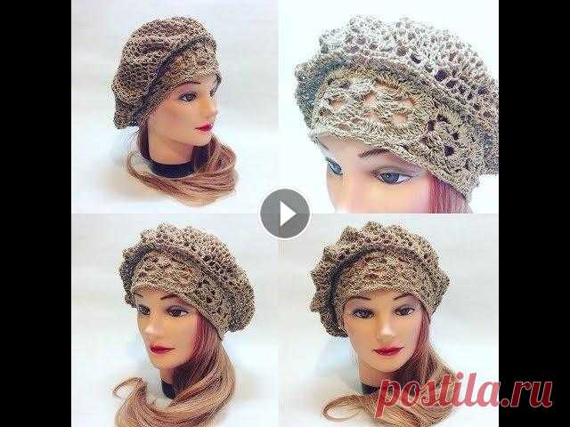 Берет летний крючком на основе ленточного кружева2 crochet beret Берет летний крючком на основе ленточного кружева/ на ог=50-57см пряжа лен 100г/360м ушло 60г крючок 1,1мм Моделька очень простая ,но очень оригинальн...