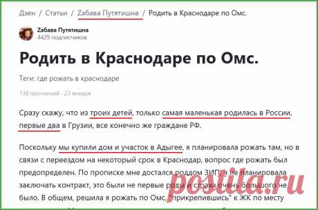 Дзенские будни &amp;#x2d; дзен канал куда пропал | Яндекс.Дзен: каналы, советы, продвижение