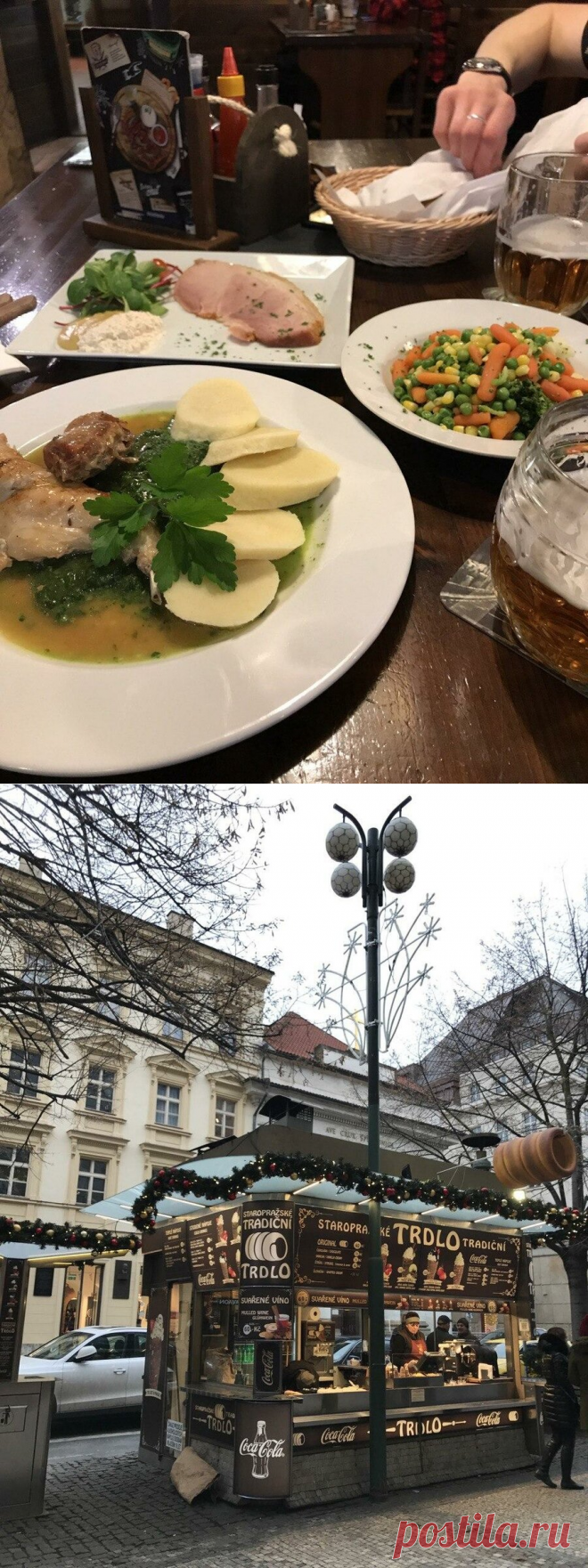 Трдельник из Праги