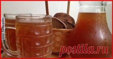 Домашний квас, точно такой как продают летом Такие напитки полезнее газировки и фабричного сока!