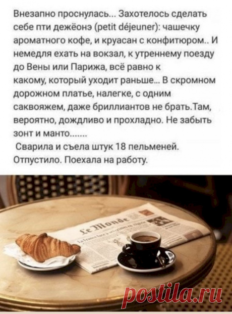 Выпуск №6668 - выпуск анекдотов сайта вокруг смеха