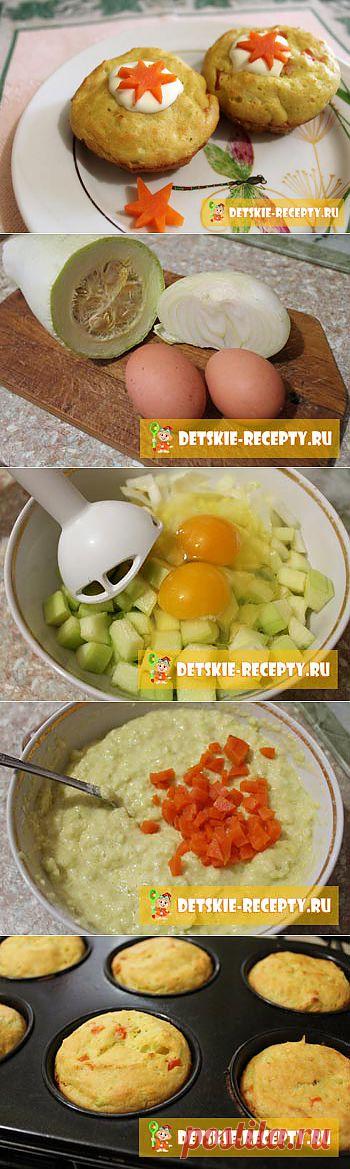 Маффины из кабачка с морковью | ДЕТСКИЕ РЕЦЕПТЫ, БЛЮДА