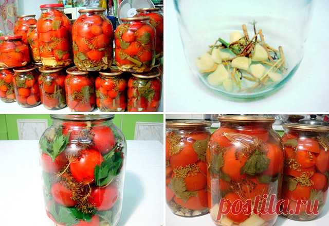 Помидоры маринованные, пряные — Домашний уют