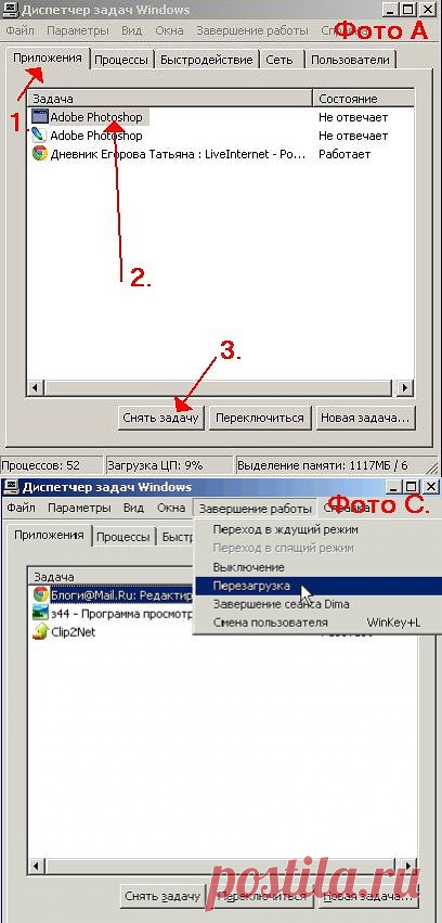 Одноклассники