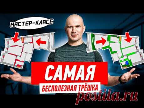 САМАЯ БЕСПОЛЕЗНАЯ ТРЁШКА ЧТО Я ВИДЕЛ #223