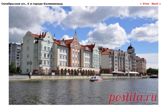 Калининград фотографии, фотографии города Калининград - Страница 11