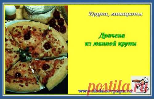 Драчена из манной крупы | Блог Валерия Жданова
